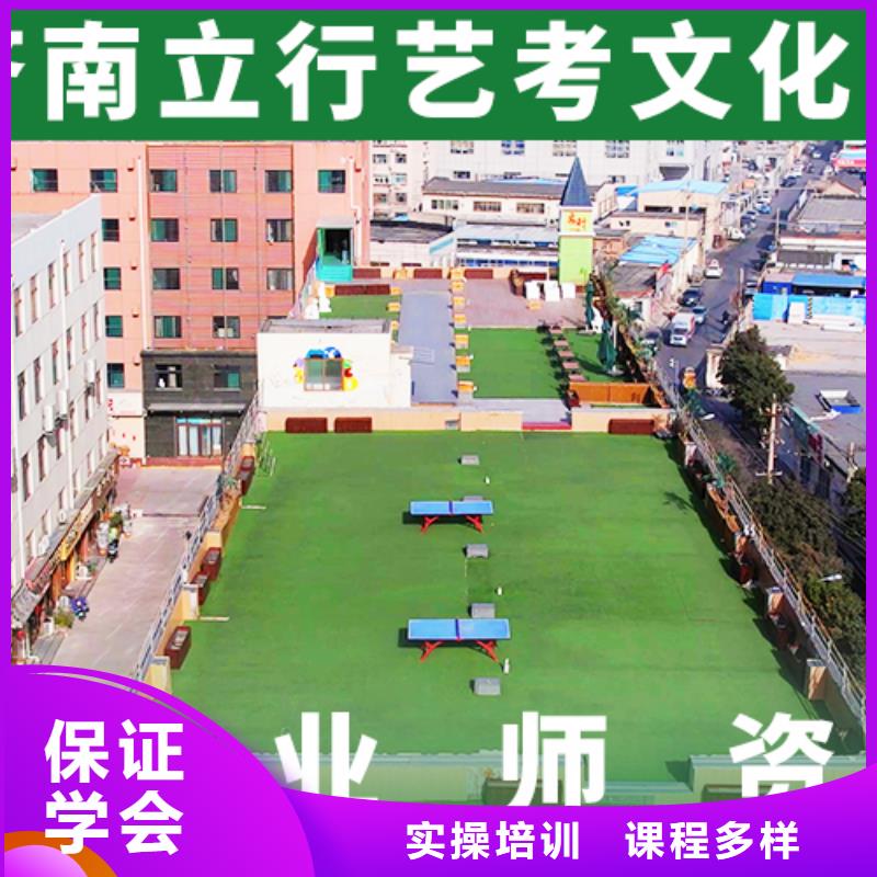 艺考文化课辅导班课程多样-艺考文化课辅导培训立行学校(舟山市分公司)