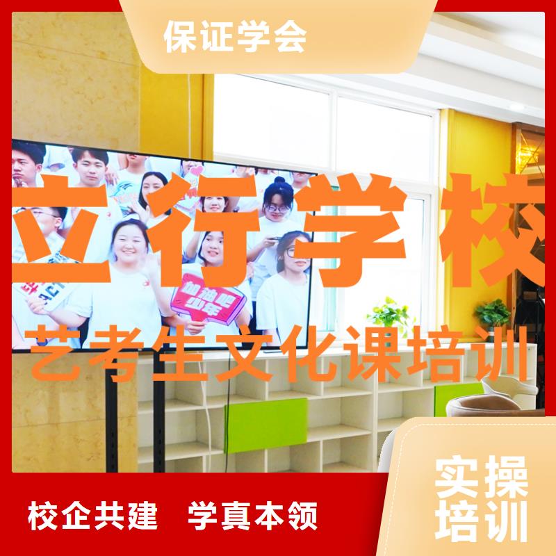 【 艺考文化课辅导班_高三封闭式复读学校正规学校】就业前景好