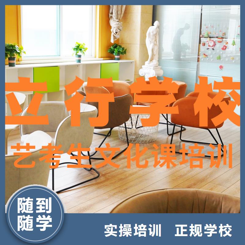 【高考复读清北班】视频-岱山|定海|宁波|丽水|金华|绍兴立行学校【高考复读清北班】_ 艺考文化课辅导培训立行学校(舟山市分公司)