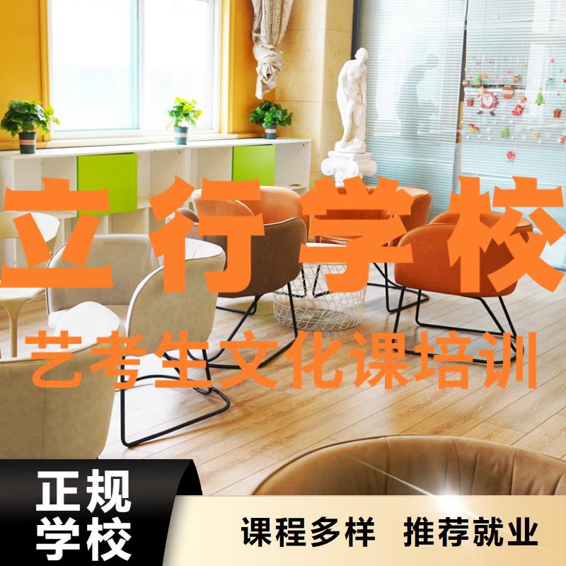 艺考文化课辅导班实操培训|呼和浩特|乌兰察布|包头|锡林郭勒|鄂尔多斯货源