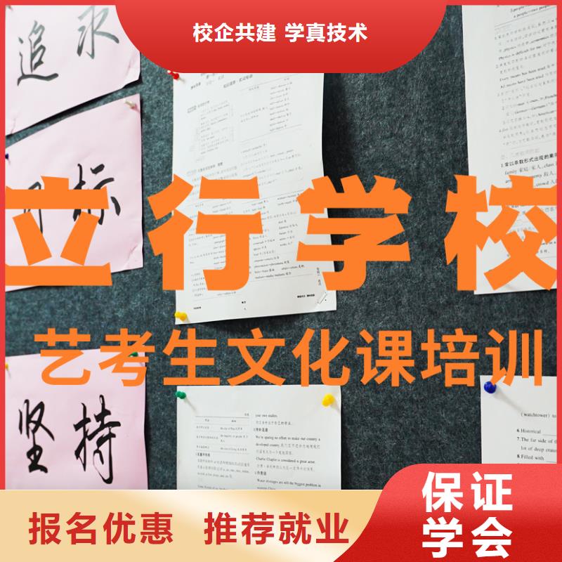 艺考文化课辅导班,美术生文化课培训指导就业