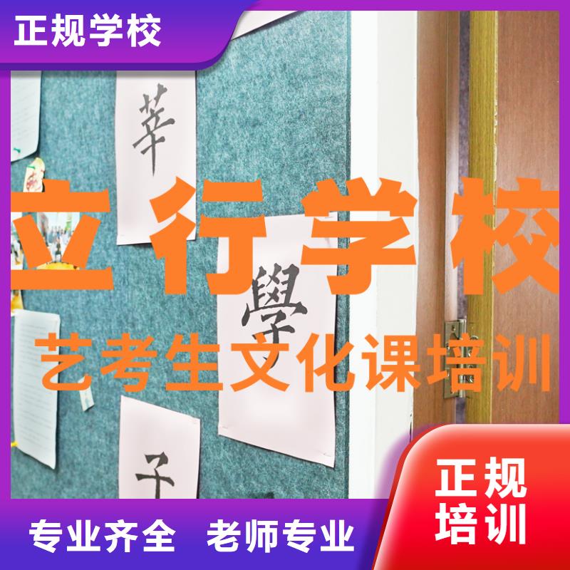 【 艺考文化课辅导班_高三封闭式复读学校正规学校】就业前景好