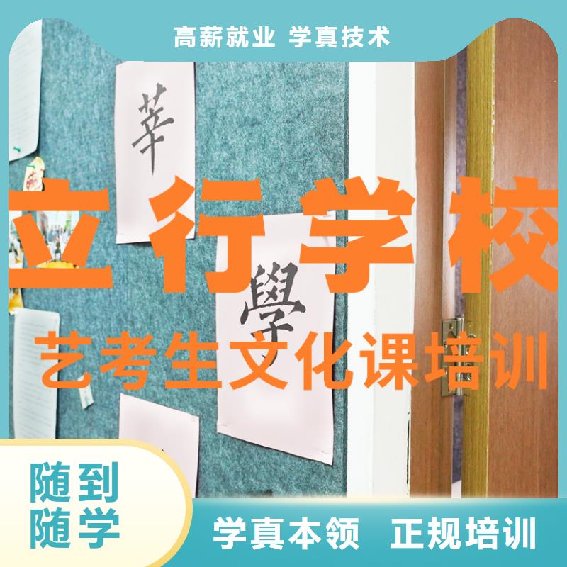 艺考文化课辅导班,美术生文化课培训指导就业