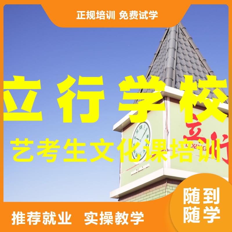艺考生文化课培训补习（五分钟前更新）