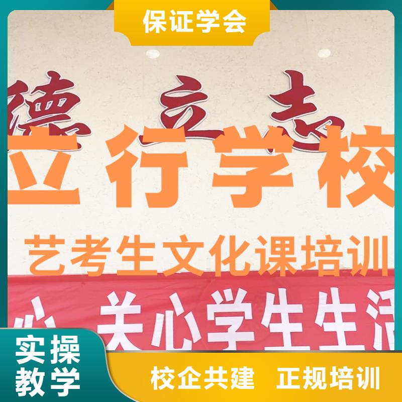 艺考文化课辅导班实操培训|呼和浩特|乌兰察布|包头|锡林郭勒|鄂尔多斯货源