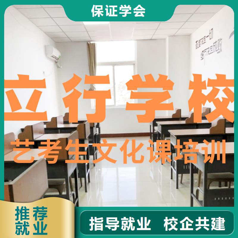 艺考文化课辅导班高考全日制培训班老师专业