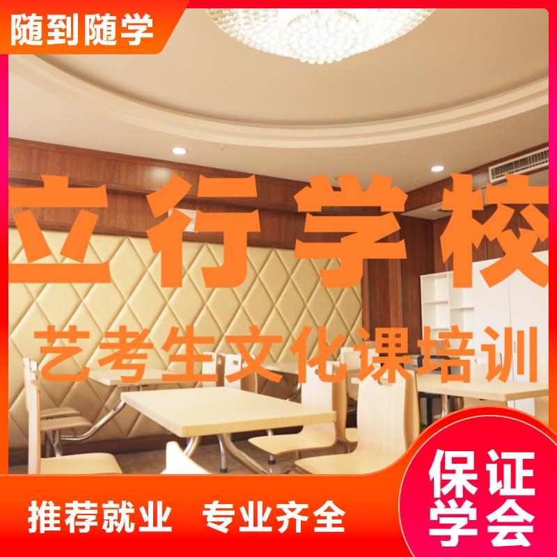 艺术生文化课培训机构费用