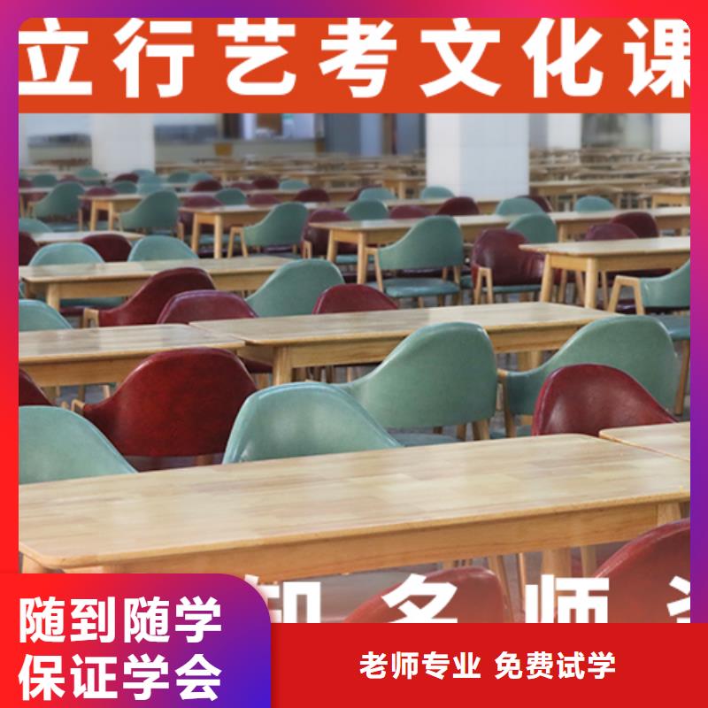 艺考生文化课辅导集训一年多少钱学费
