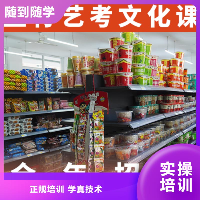 高三文化课培训学校好的