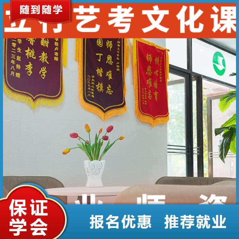 高三文化课培训学校好的