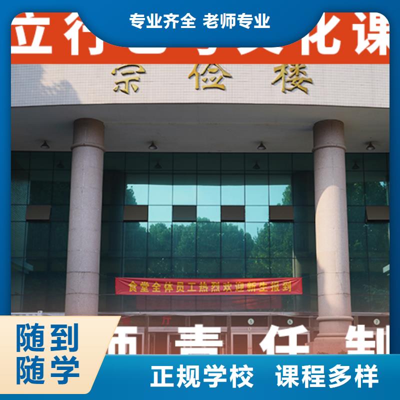 美术生文化课辅导集训多少分