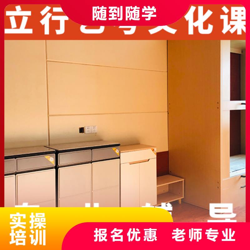 高考文化课补习机构一年学费