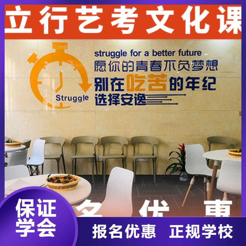 艺体生文化课培训机构有的
