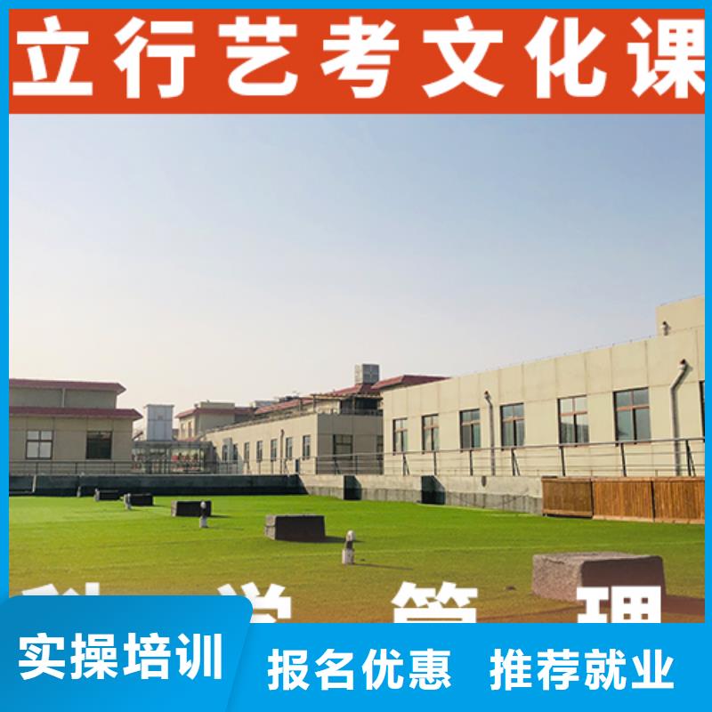 艺考生文化课集训冲刺靠谱吗？