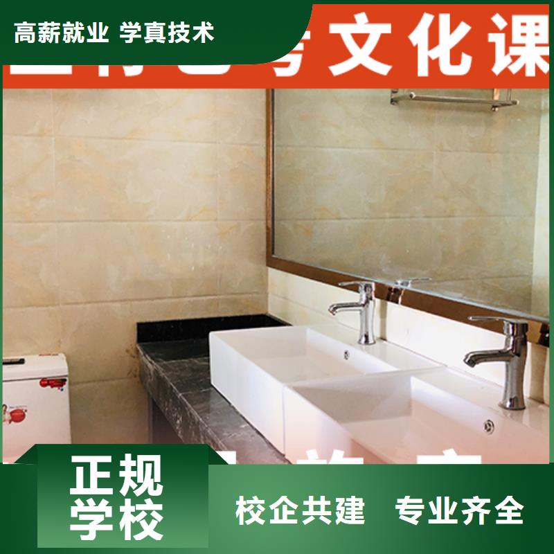 【高考复读清北班】立行学校艺考生文化课高薪就业