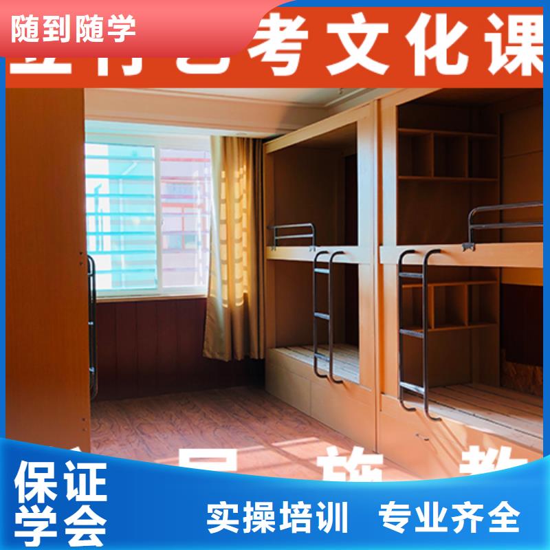 艺考生文化课高考补习学校实操教学