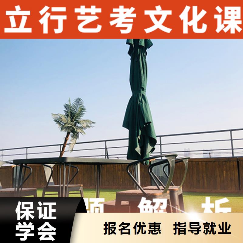艺考生文化课,高中寒暑假补习学真本领