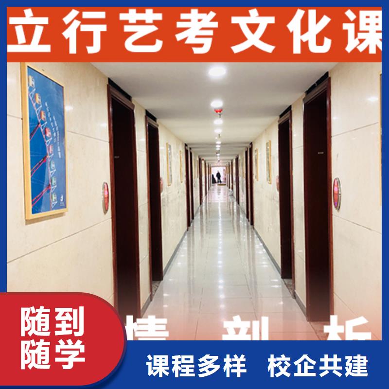 艺考生文化课_学历理论+实操