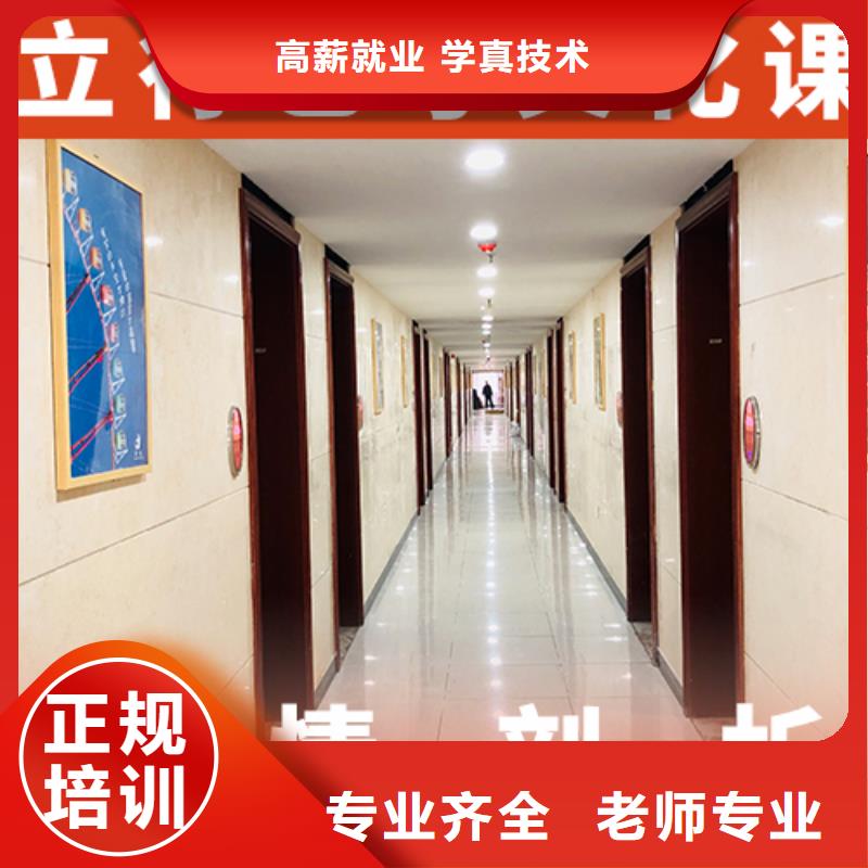 【艺考生文化课】高三复读辅导随到随学