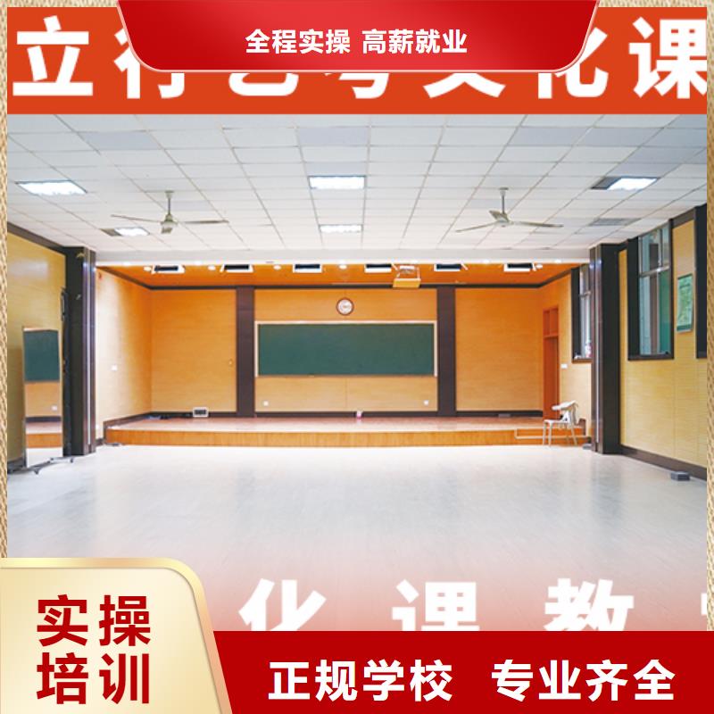 艺考生文化课提档线是多少