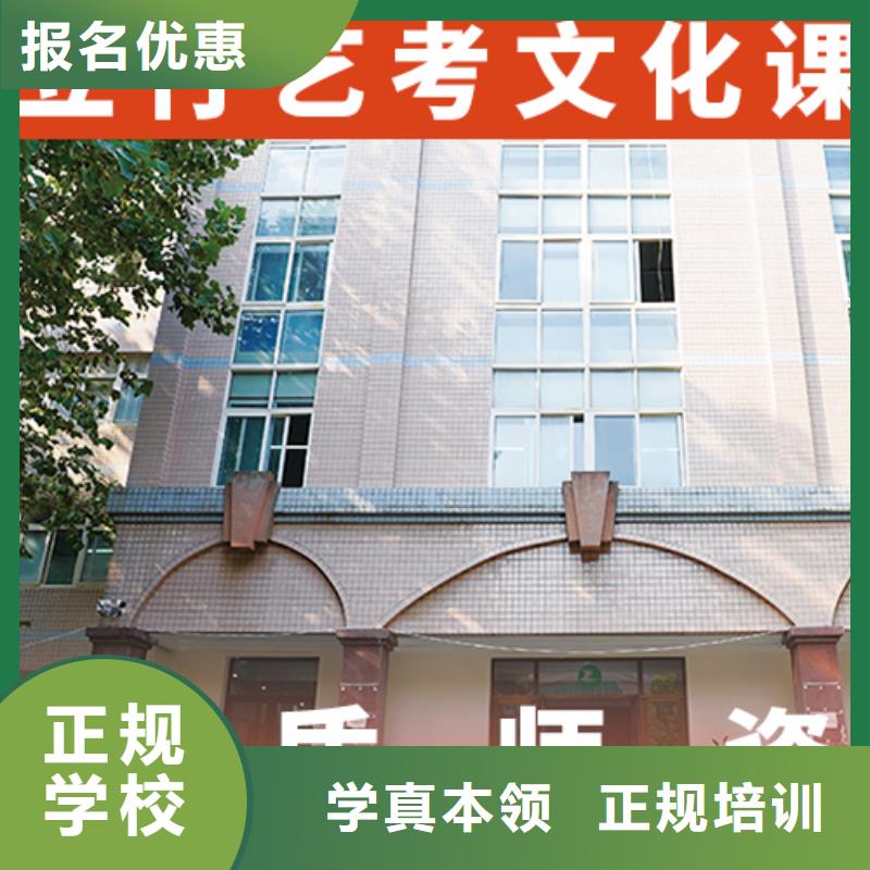 艺术生文化课补习学校有几所学校