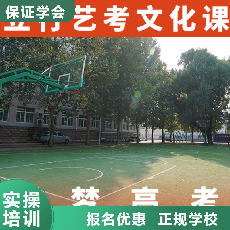 艺考生文化课,【编导文化课培训】全程实操