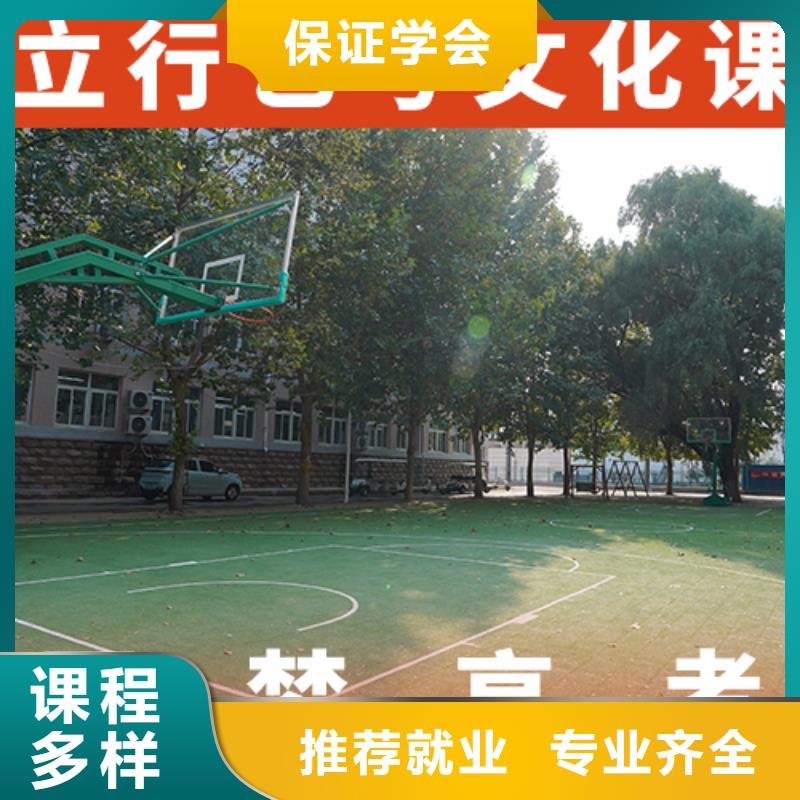 【 艺考生文化课艺考文化课百日冲刺班学真技术】由立行学校为您