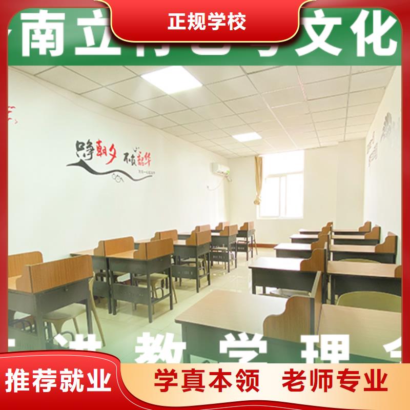 美术生文化课辅导集训多少分