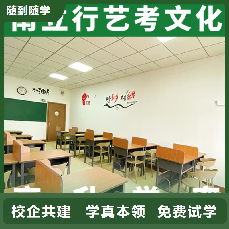 艺考生文化课补习机构怎么选