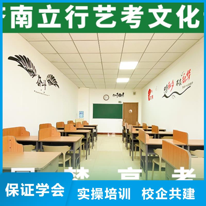 艺考生文化课高三冲刺班实操教学