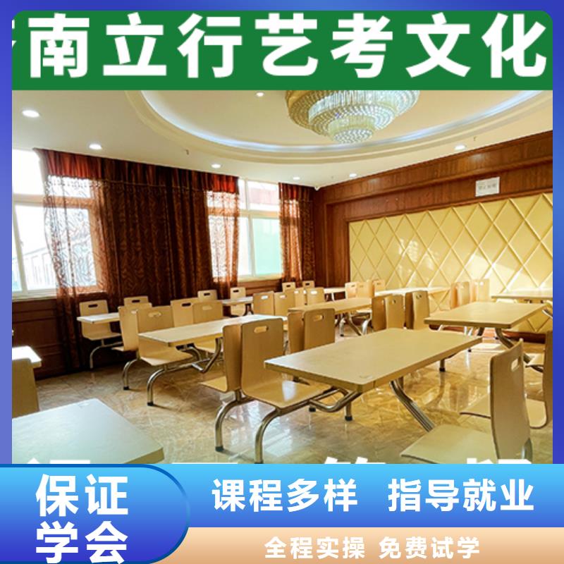 艺考生文化课_学历理论+实操