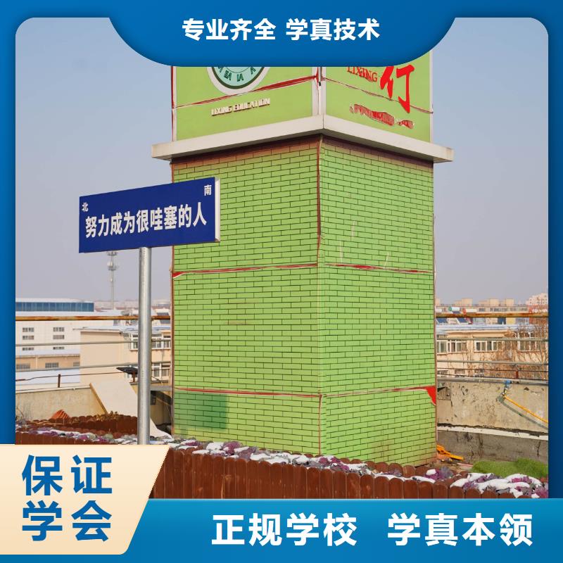 高中暑假班高三复读辅导就业快