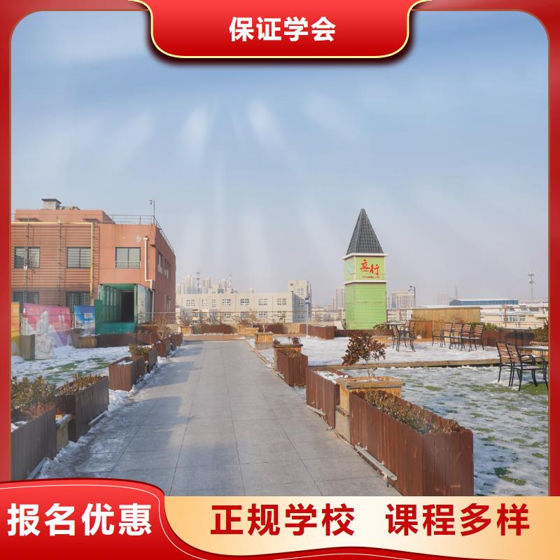 高中暑假班手把手教学-艺考文化课辅导培训立行学校(西宁市分公司)