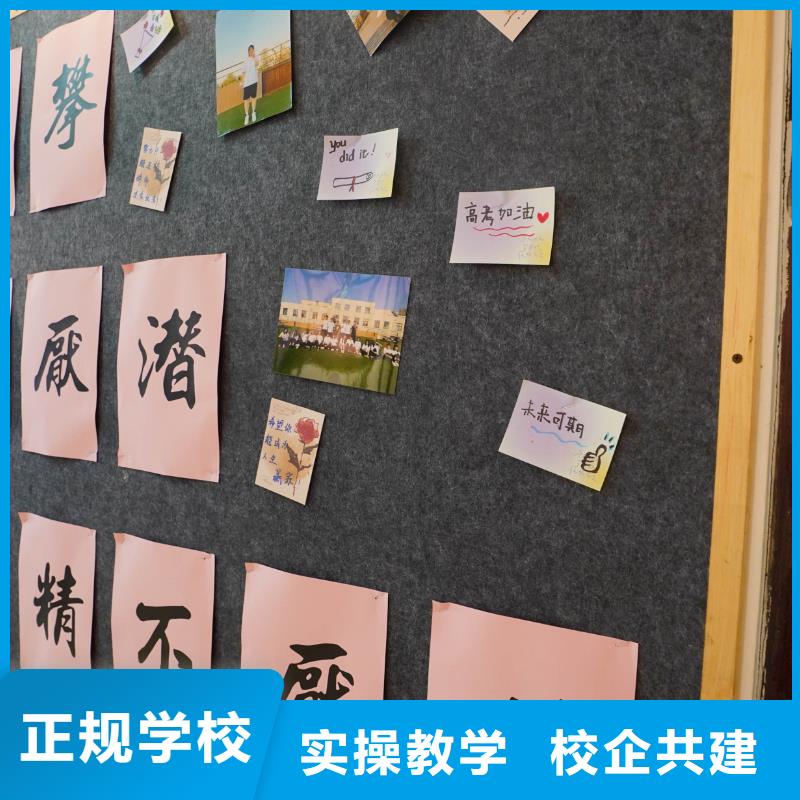 高中暑假班高考书法培训高薪就业