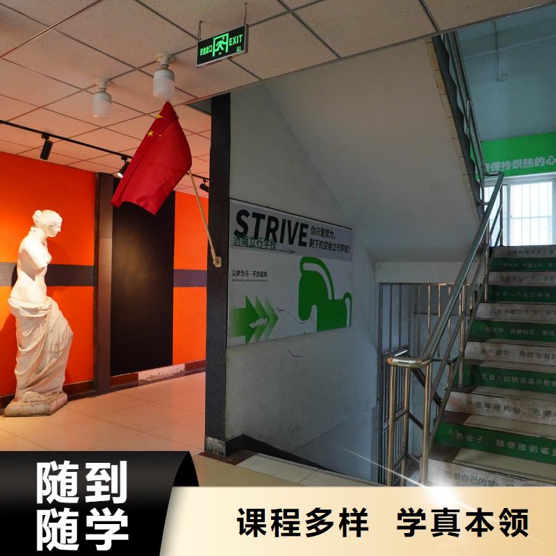 高中暑假班高考书法培训高薪就业