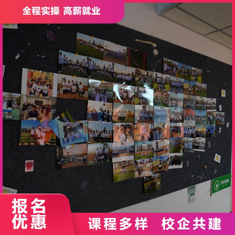 高中暑假班高中寒暑假补习学真技术