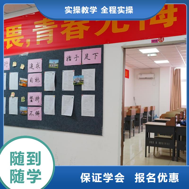 高中暑假班高考志愿一对一指导保证学会
