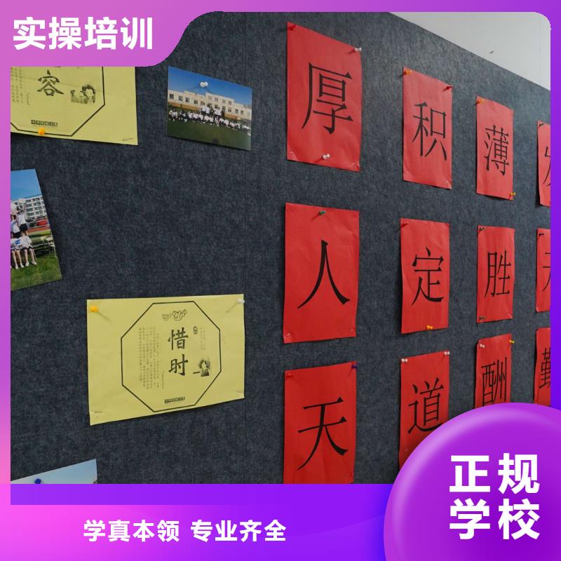 高中暑假班高考复读培训机构就业快