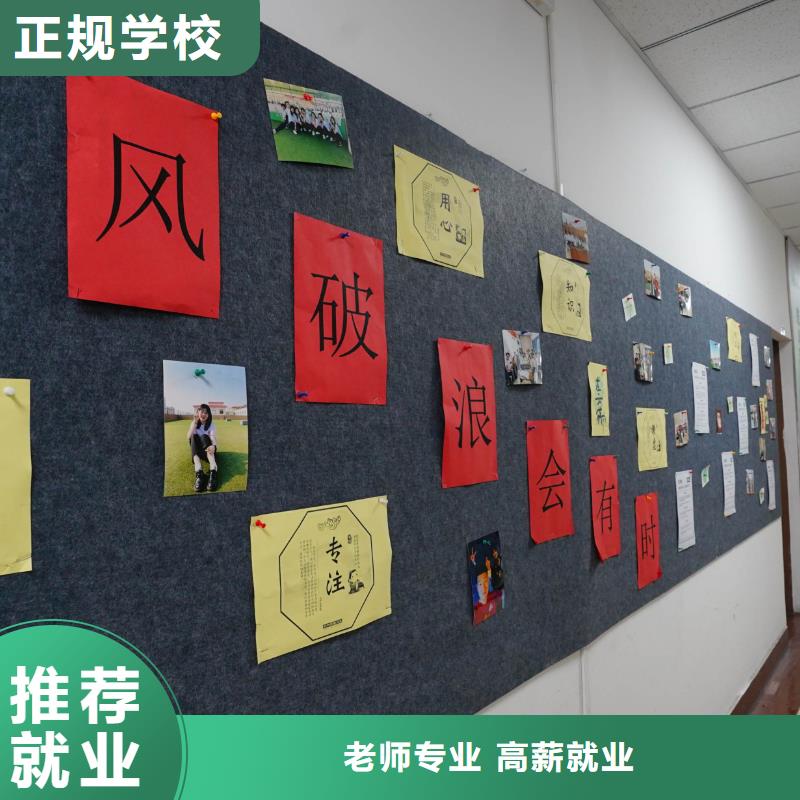 高中暑假班,高考冲刺班就业前景好