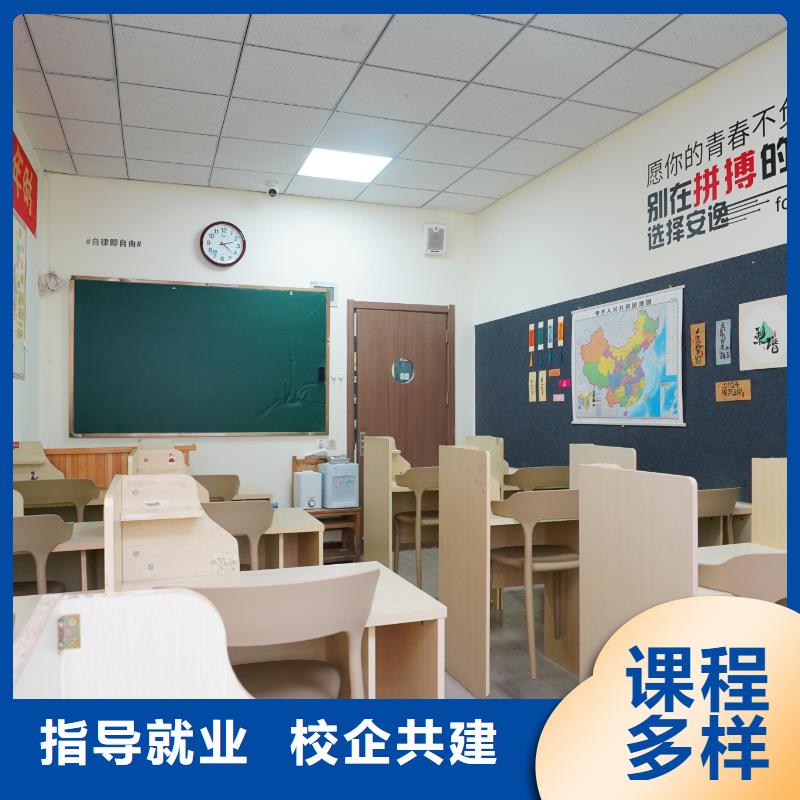 高中暑假班高考志愿一对一指导保证学会