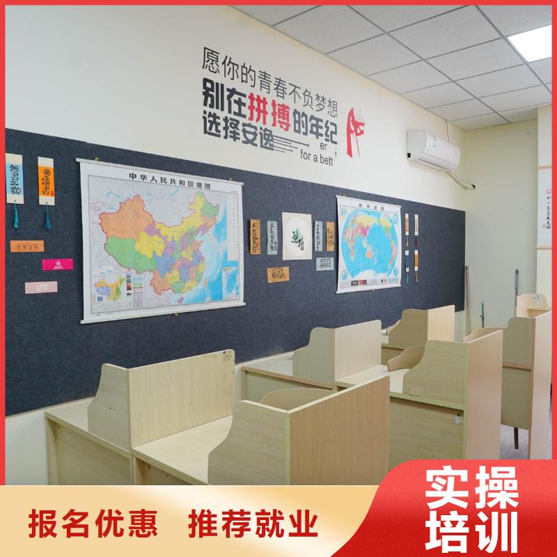 高中暑假班高考复读培训机构就业快