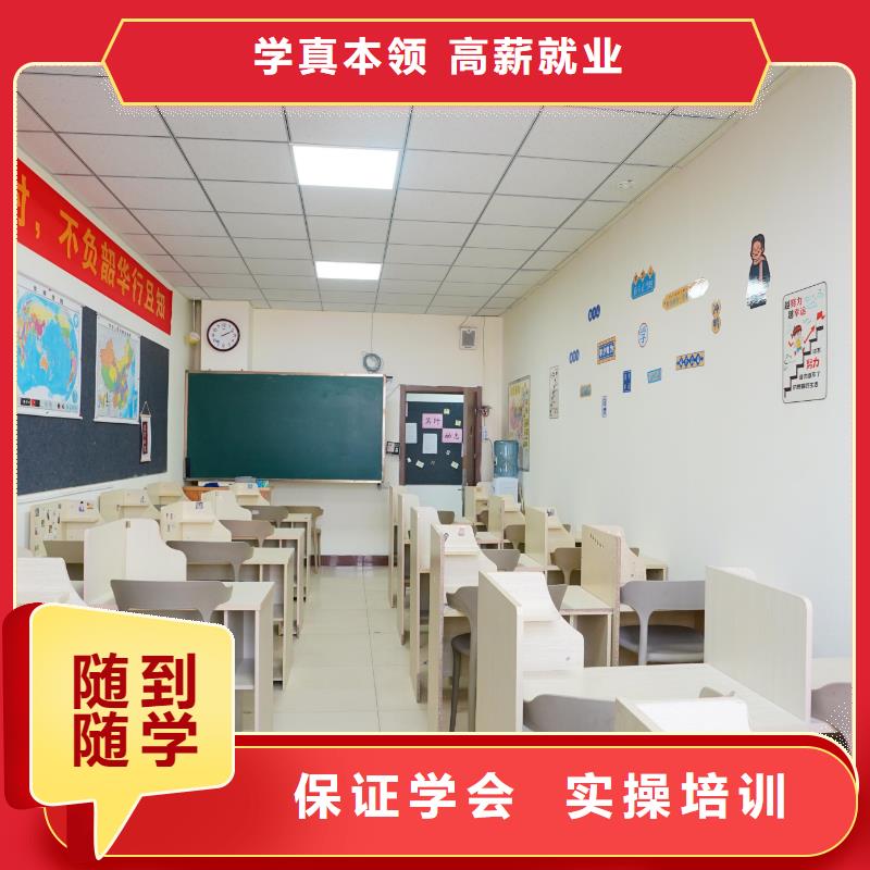高中暑假班高中寒暑假补习学真技术