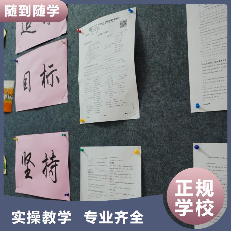 高中暑假班手把手教学-艺考文化课辅导培训立行学校(西宁市分公司)