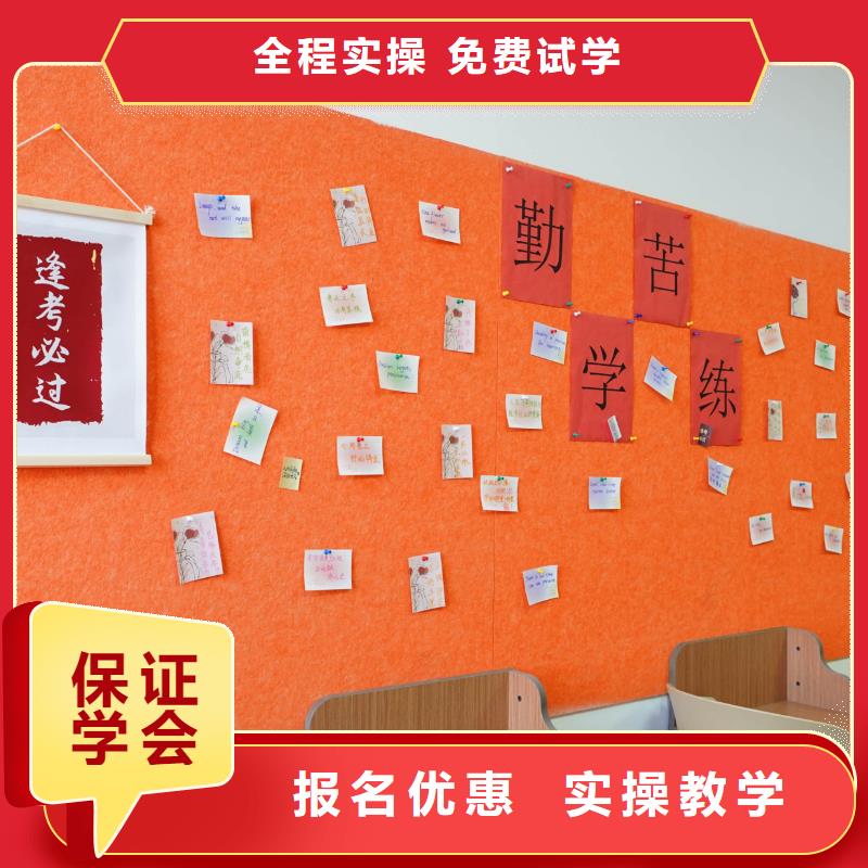 高中暑假班高考复读培训机构就业快