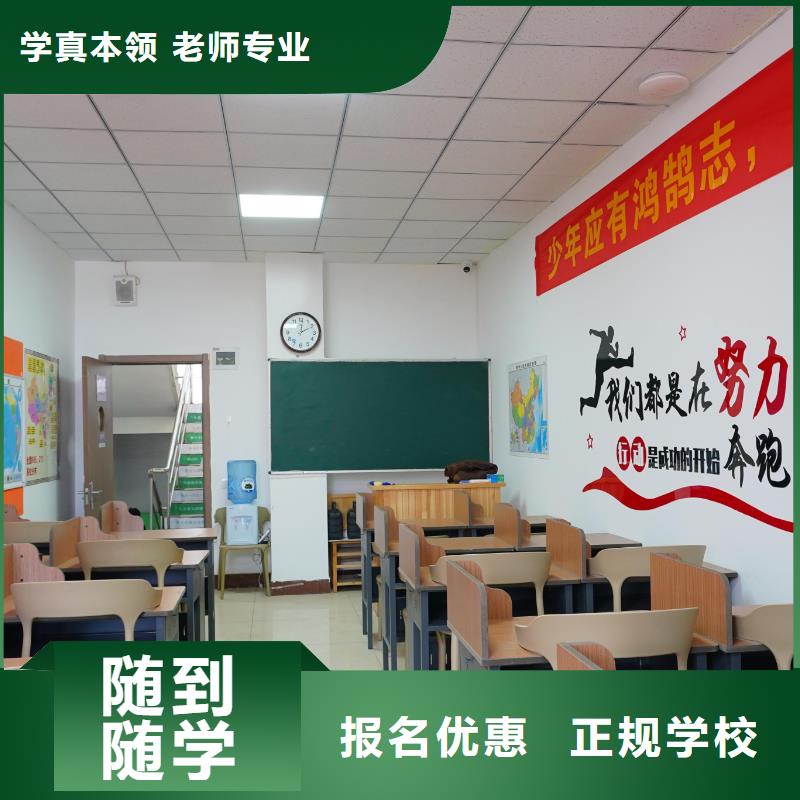 高中暑假班高考全日制培训班理论+实操