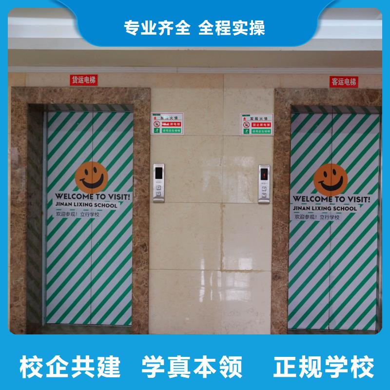 高中暑假班高考复读培训机构就业快