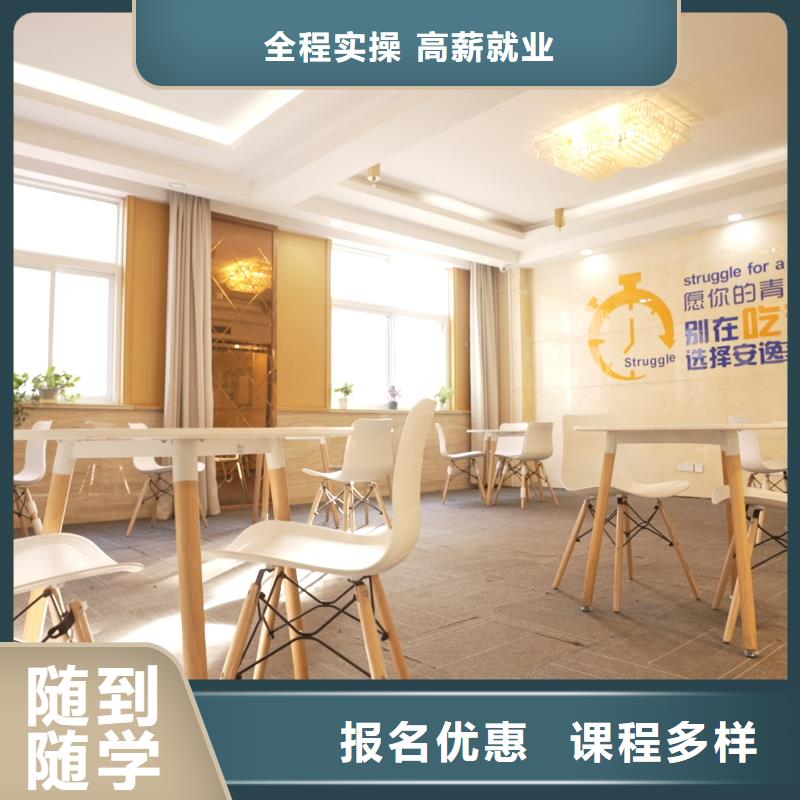 高中暑假班高中寒暑假补习学真技术