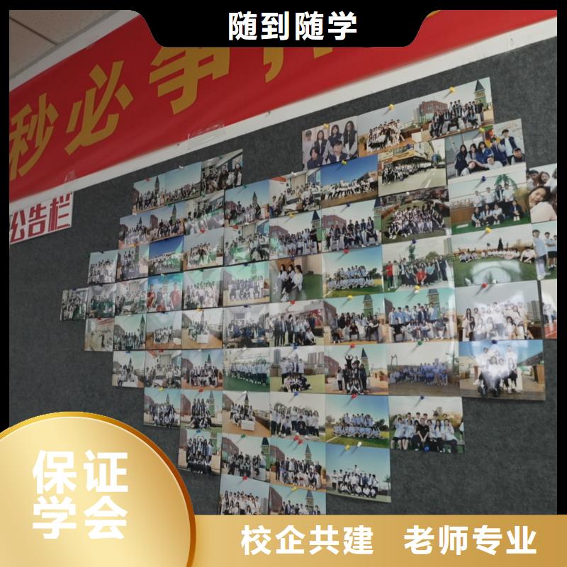 高中暑假班高三复读辅导就业快