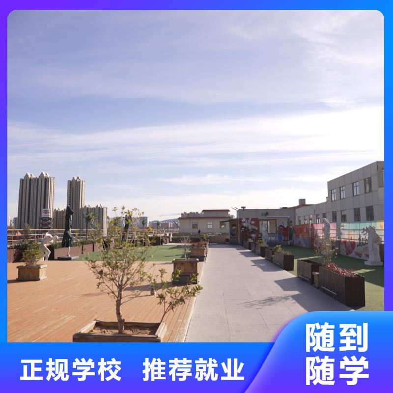 高中暑假班艺考培训机构技能+学历