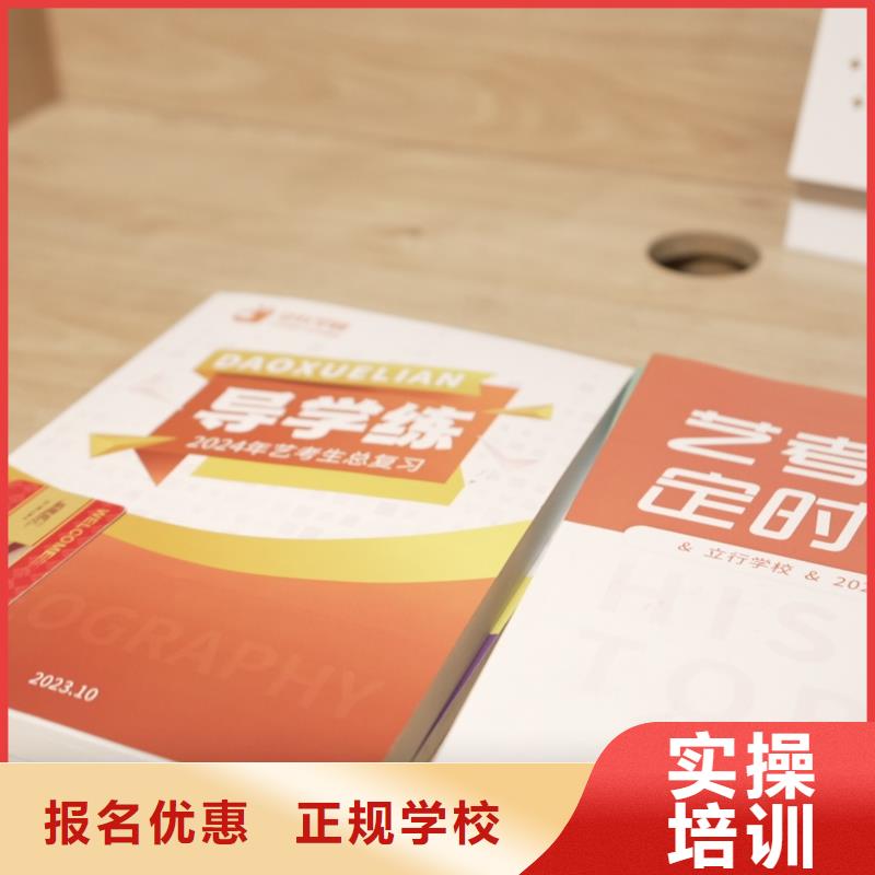 高中暑假班高考志愿一对一指导保证学会
